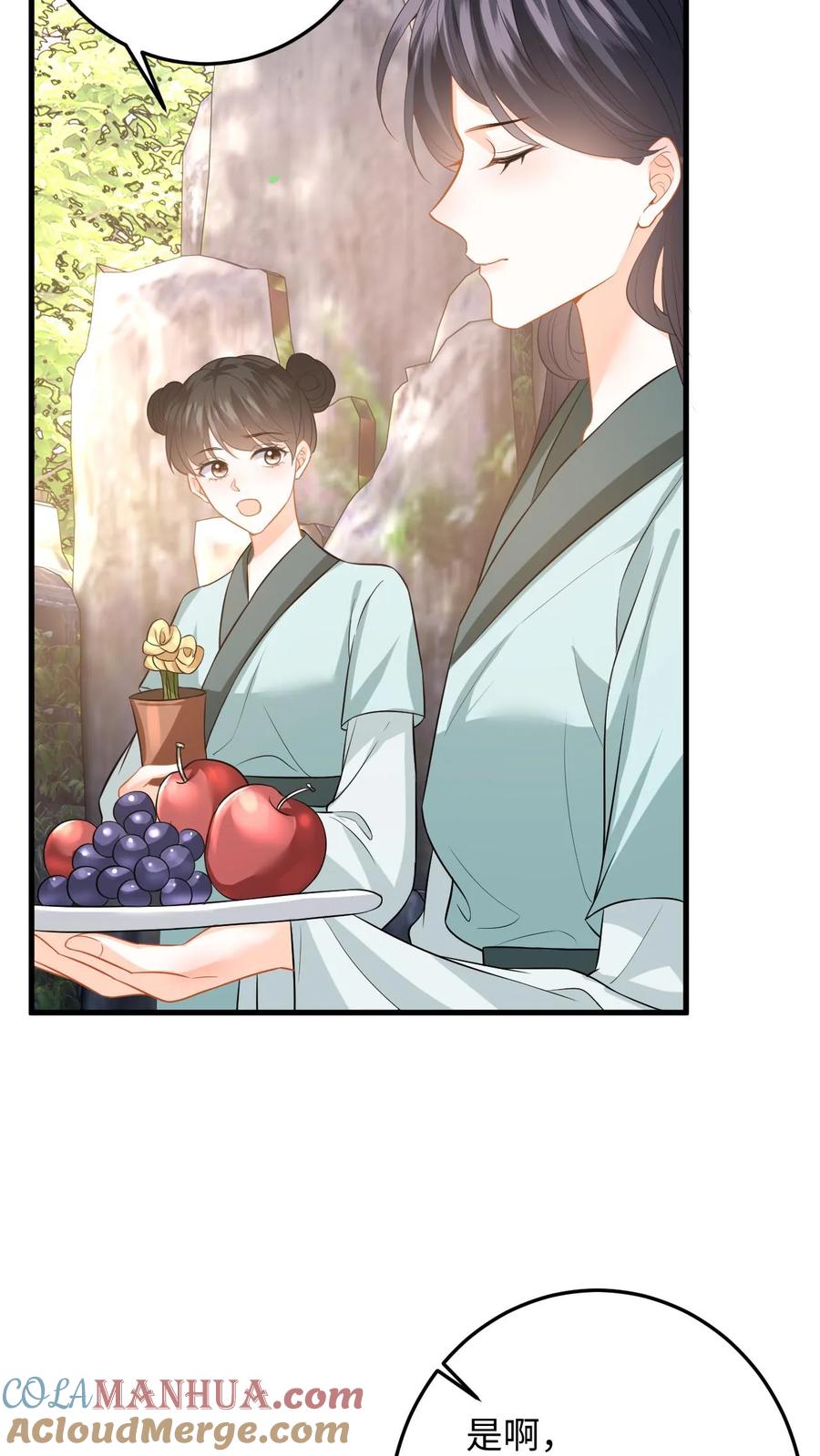快穿：反派太宠太撩人 第80话 柳如棉的好感值下降 第31页