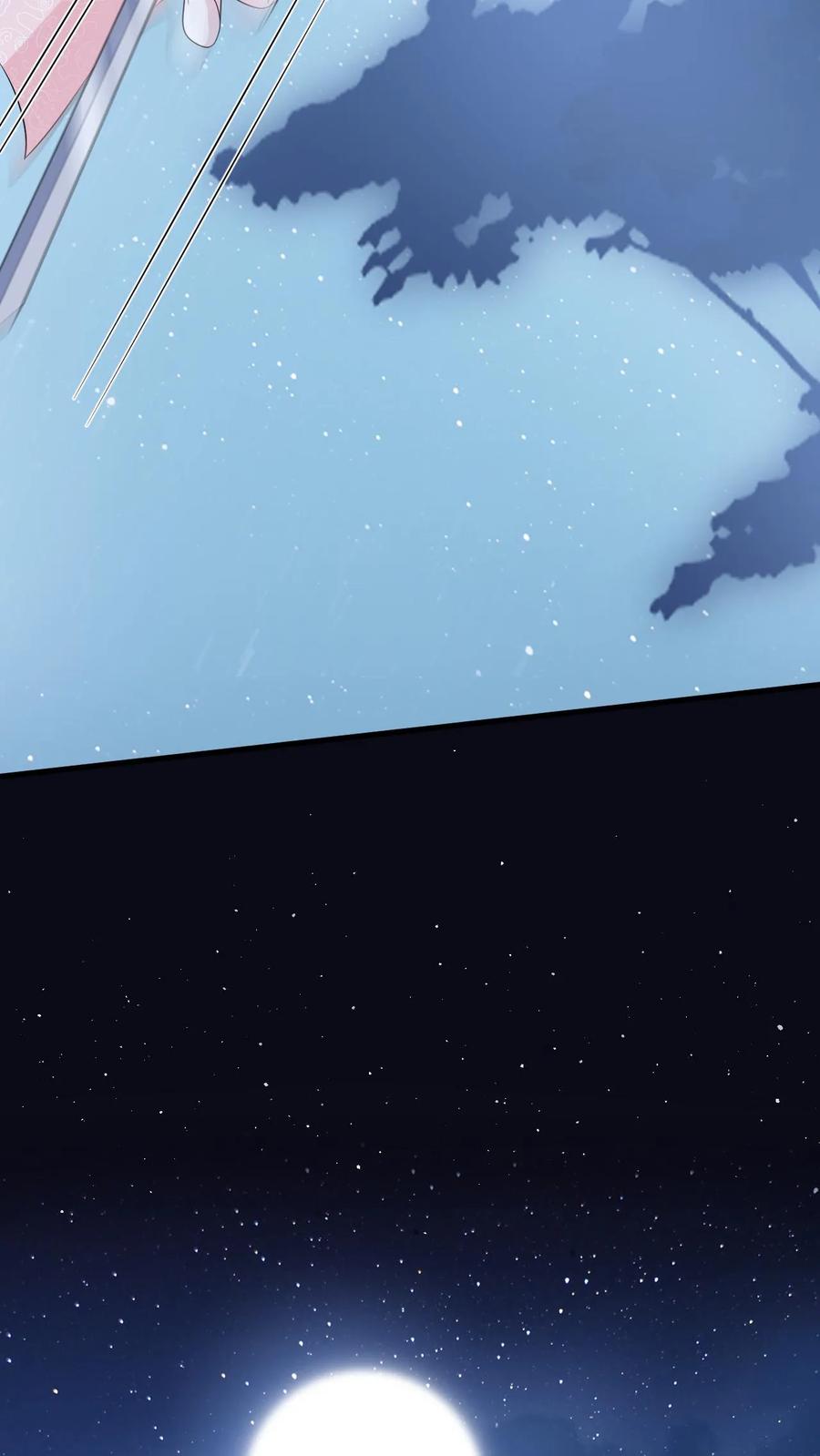 快穿：反派太宠太撩人 第82话 伪装琴师救小鱼 第4页