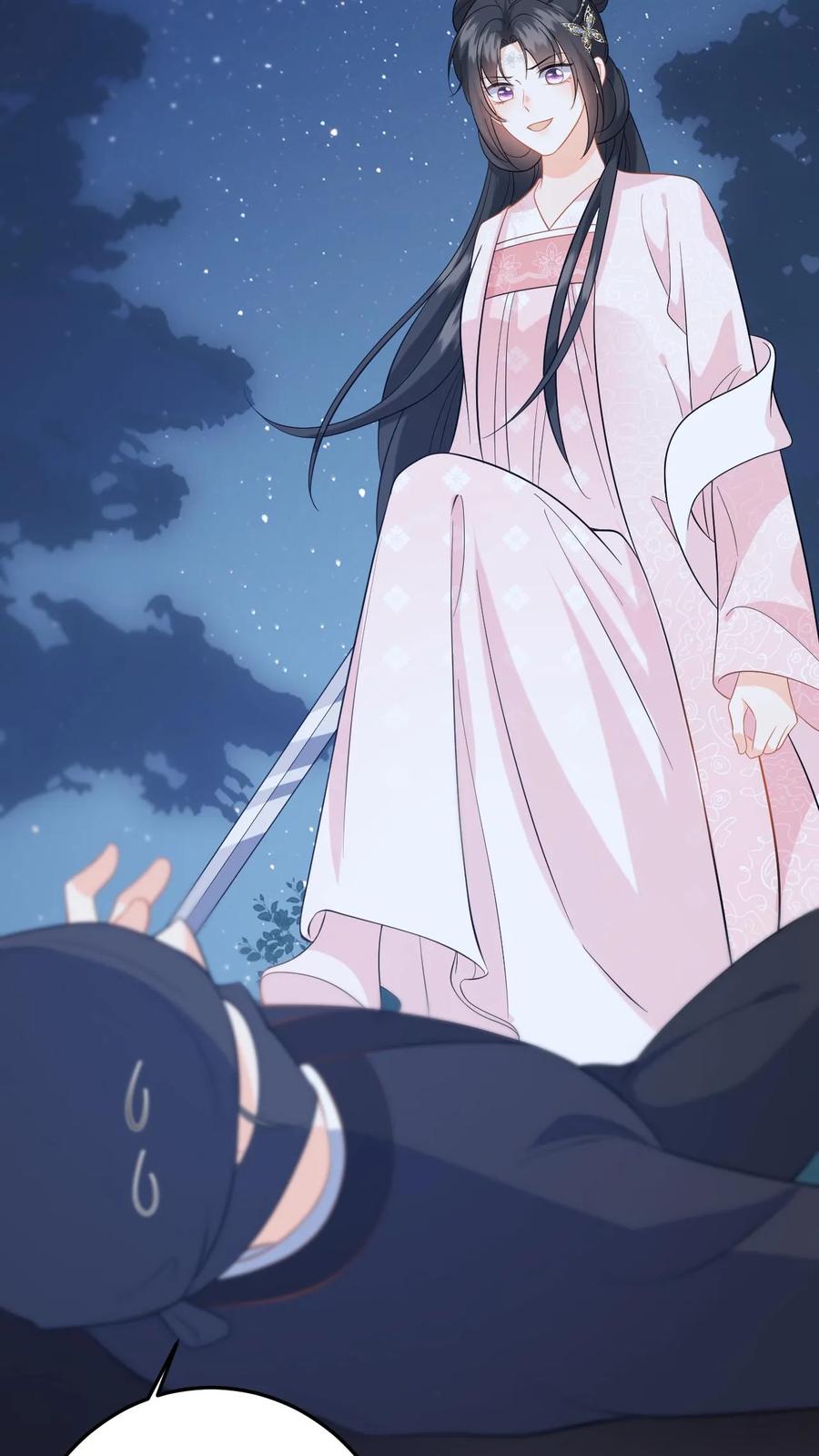 快穿：反派太宠太撩人 第82话 伪装琴师救小鱼 第10页