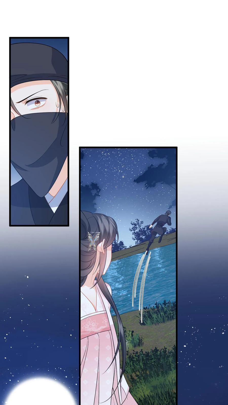 快穿：反派太宠太撩人 第82话 伪装琴师救小鱼 第2页