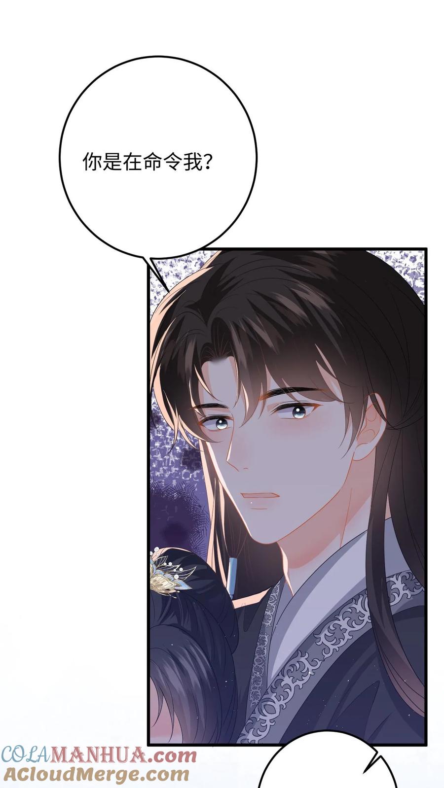 快穿：反派太宠太撩人 第83话 她是你什么人？ 第29页