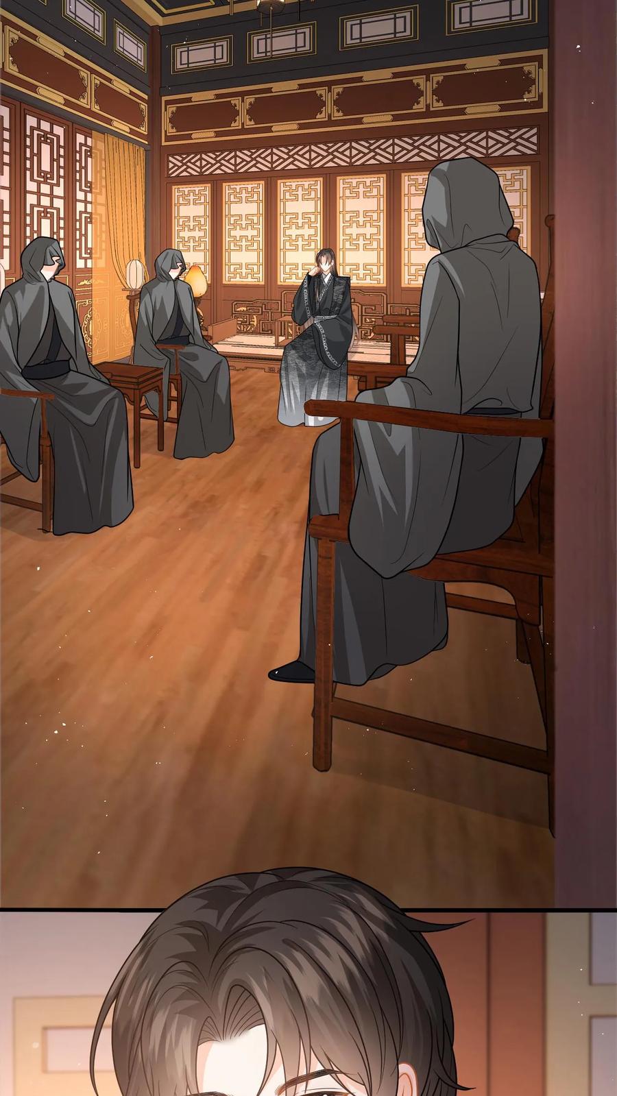 快穿：反派太宠太撩人 第83话 她是你什么人？ 第10页