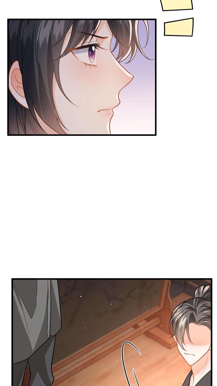 快穿：反派太宠太撩人 第83话 她是你什么人？ 第6页