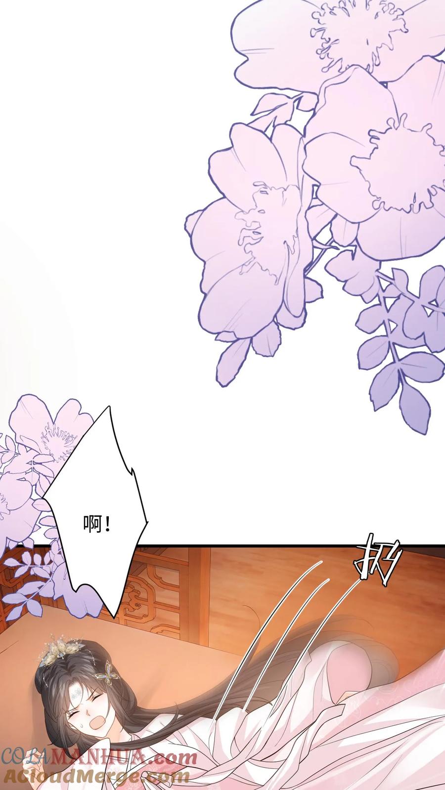快穿：反派太宠太撩人 第84话 盛暖遭强吻，善妒的男人会发疯 第9页