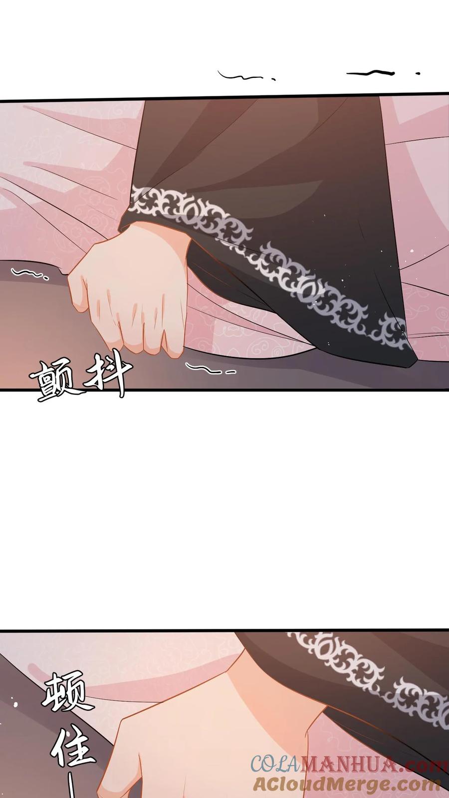 快穿：反派太宠太撩人 第84话 盛暖遭强吻，善妒的男人会发疯 第23页