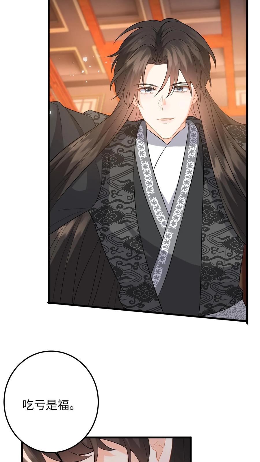 快穿：反派太宠太撩人 第84话 盛暖遭强吻，善妒的男人会发疯 第14页
