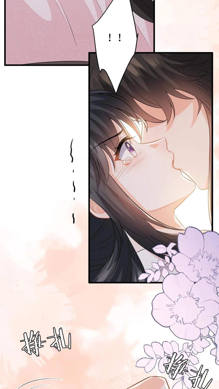 快穿：反派太宠太撩人 第84话 盛暖遭强吻，善妒的男人会发疯 第20页