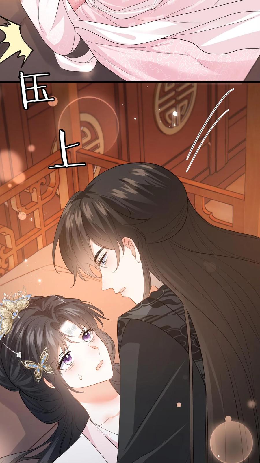 快穿：反派太宠太撩人 第84话 盛暖遭强吻，善妒的男人会发疯 第10页