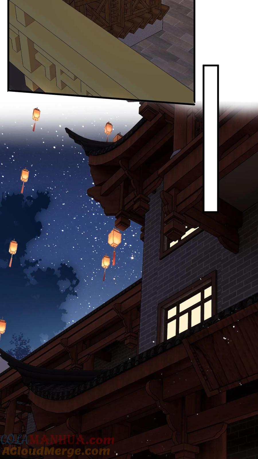 快穿：反派太宠太撩人 第85话 盛暖发现了什么 第13页