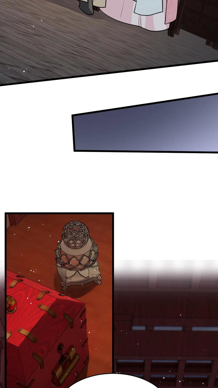 快穿：反派太宠太撩人 第86话 路边救九皇子 第20页