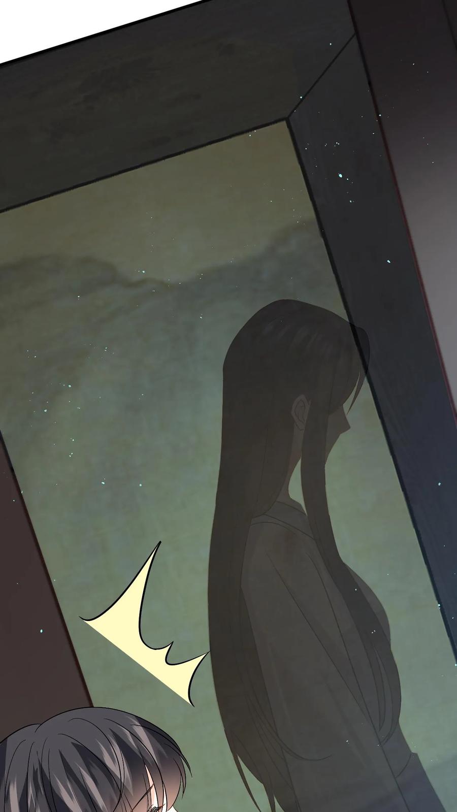 快穿：反派太宠太撩人 第86话 路边救九皇子 第26页