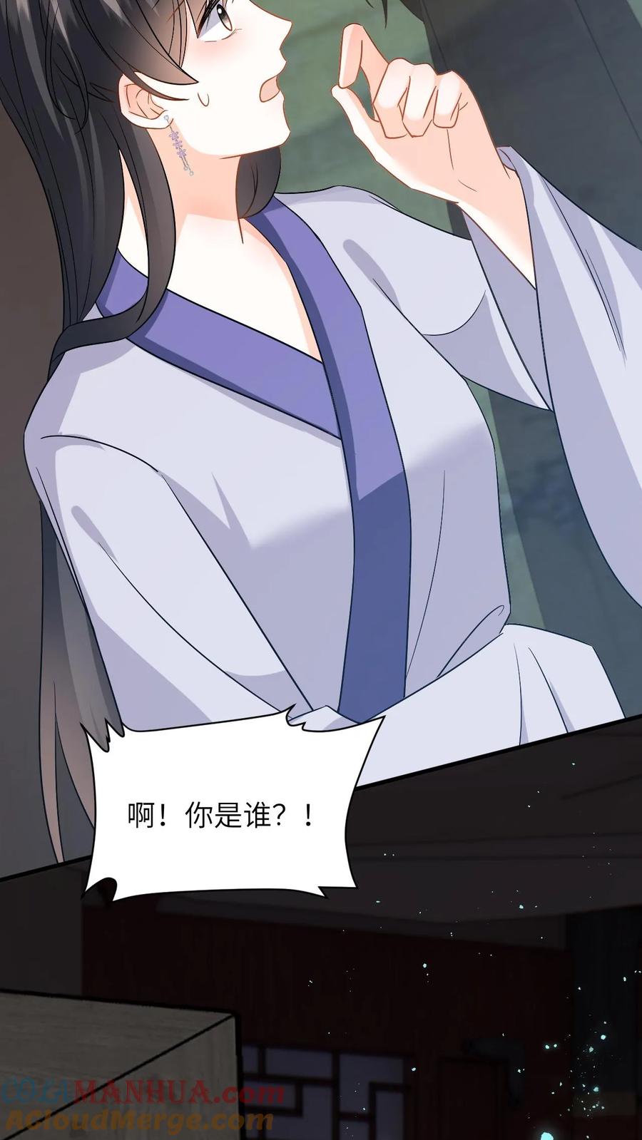 快穿：反派太宠太撩人 第86话 路边救九皇子 第27页