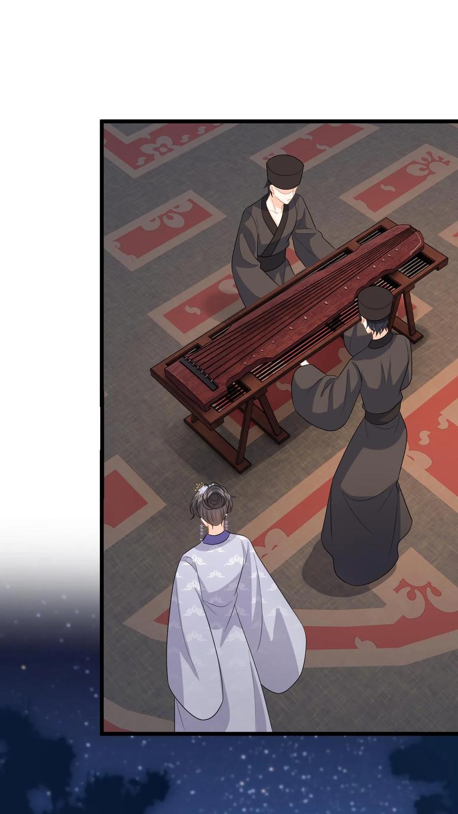 快穿：反派太宠太撩人 第87话 柳如锦出丑 第14页