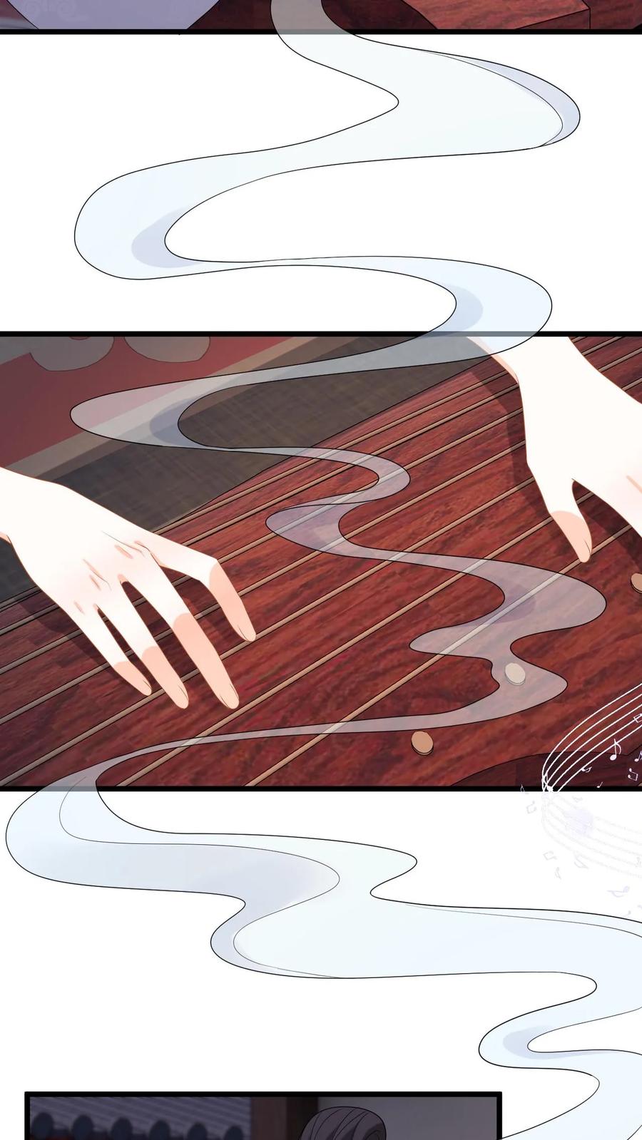 快穿：反派太宠太撩人 第87话 柳如锦出丑 第16页