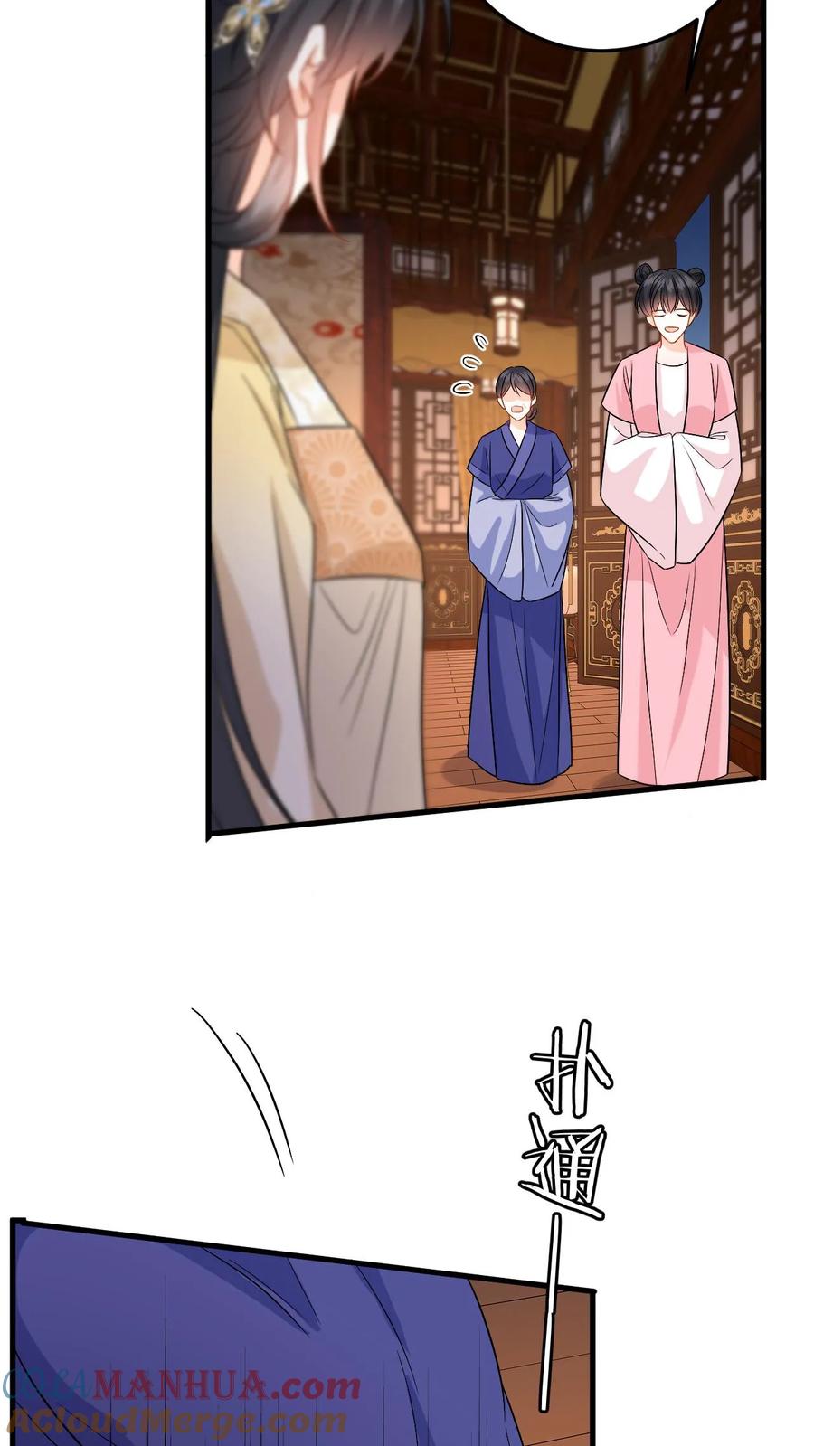 快穿：反派太宠太撩人 第89话 柳如锦冒名顶功 第13页