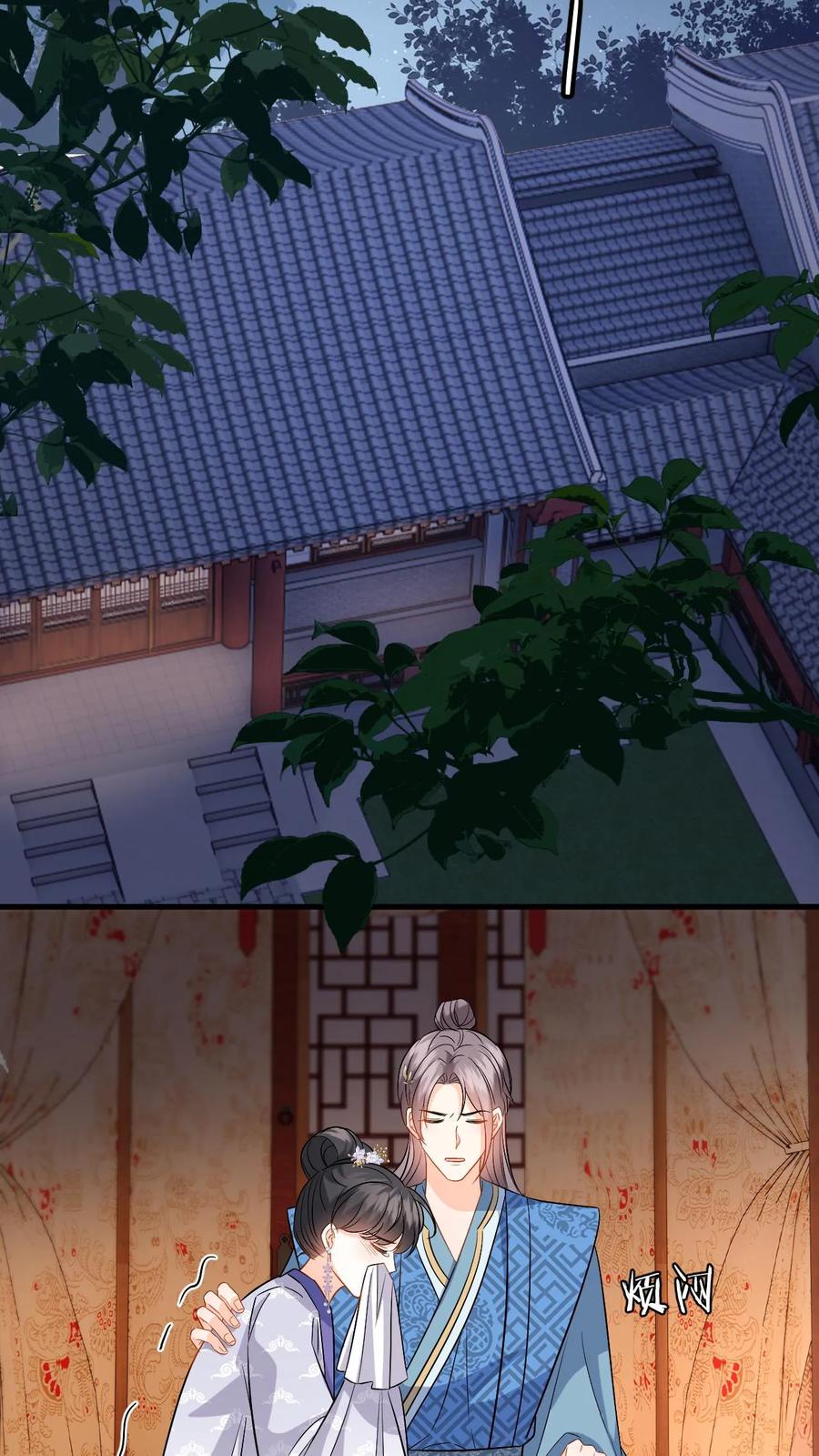 快穿：反派太宠太撩人 第89话 柳如锦冒名顶功 第16页