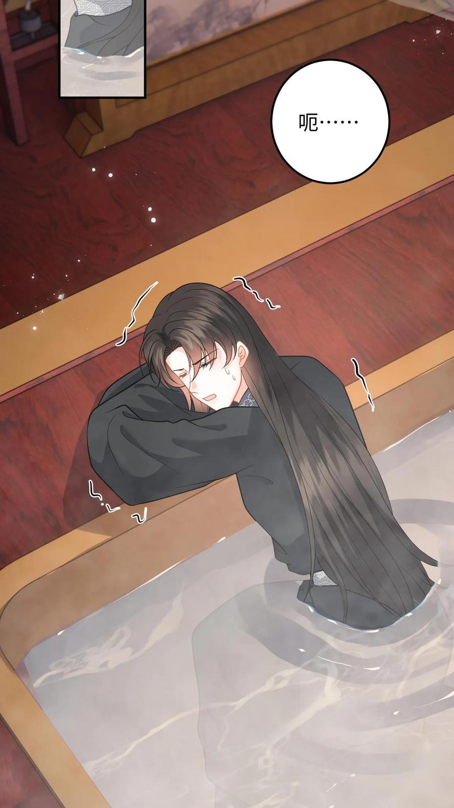 快穿：反派太宠太撩人 第90话 临安公主竟然会变身 第22页