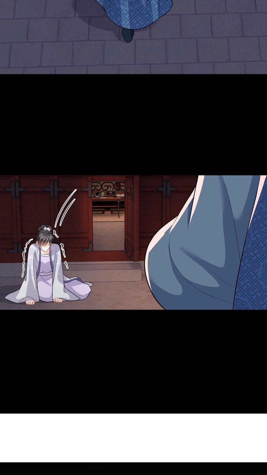 快穿：反派太宠太撩人 第90话 临安公主竟然会变身 第20页