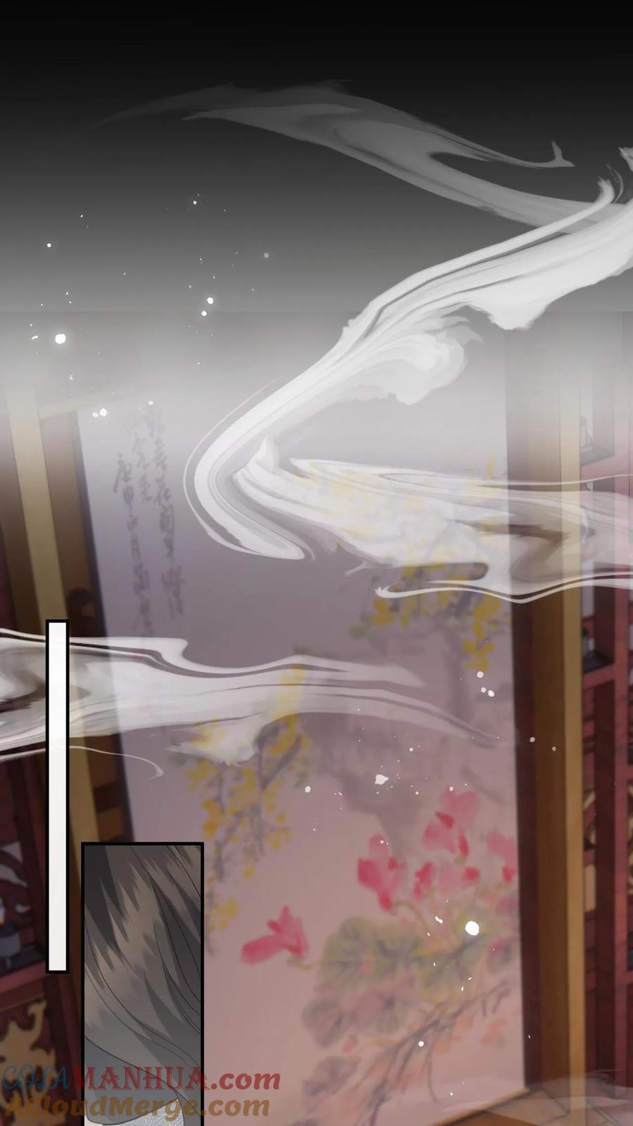 快穿：反派太宠太撩人 第90话 临安公主竟然会变身 第21页