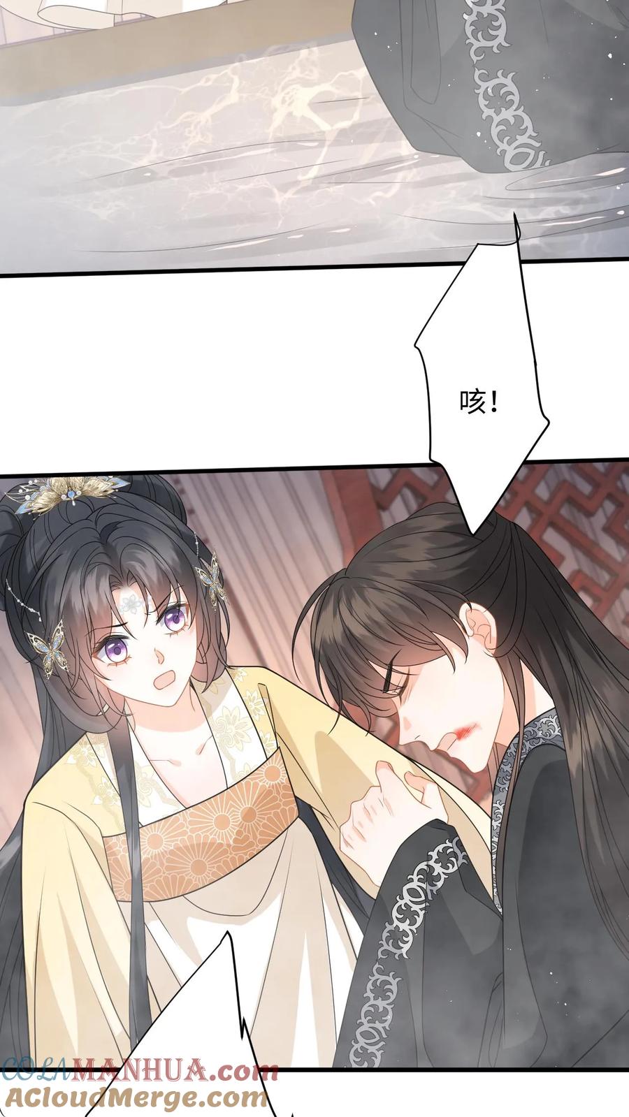 快穿：反派太宠太撩人 第92话 随地大小变 第11页