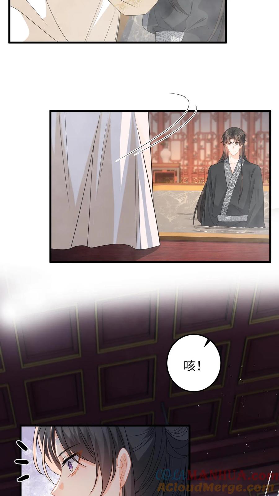快穿：反派太宠太撩人 第92话 随地大小变 第9页