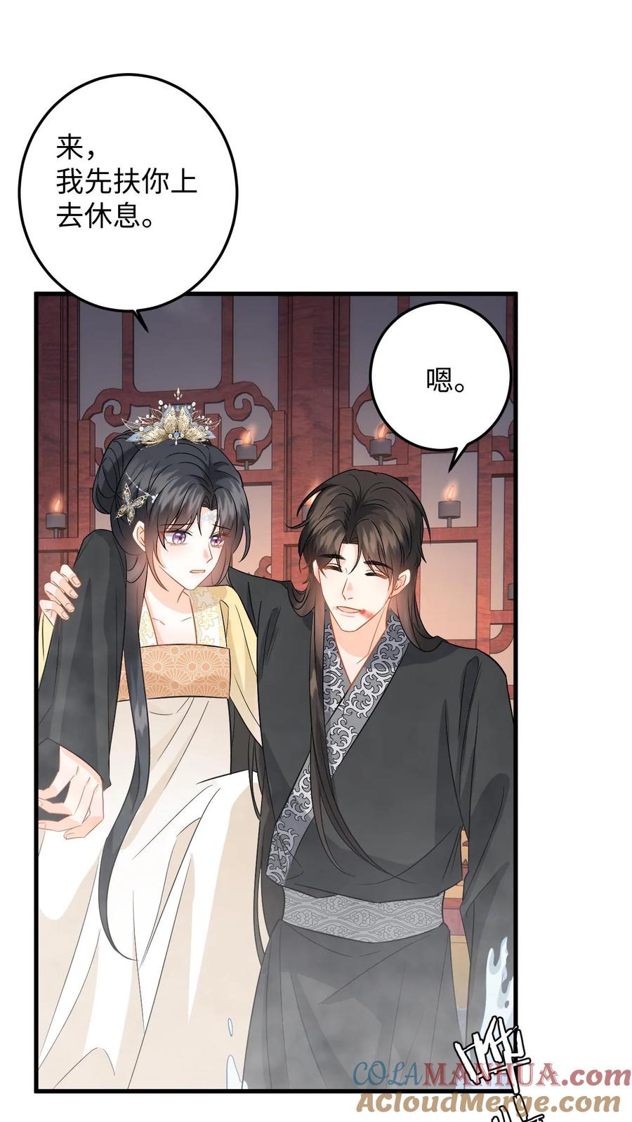 快穿：反派太宠太撩人 第92话 随地大小变 第15页
