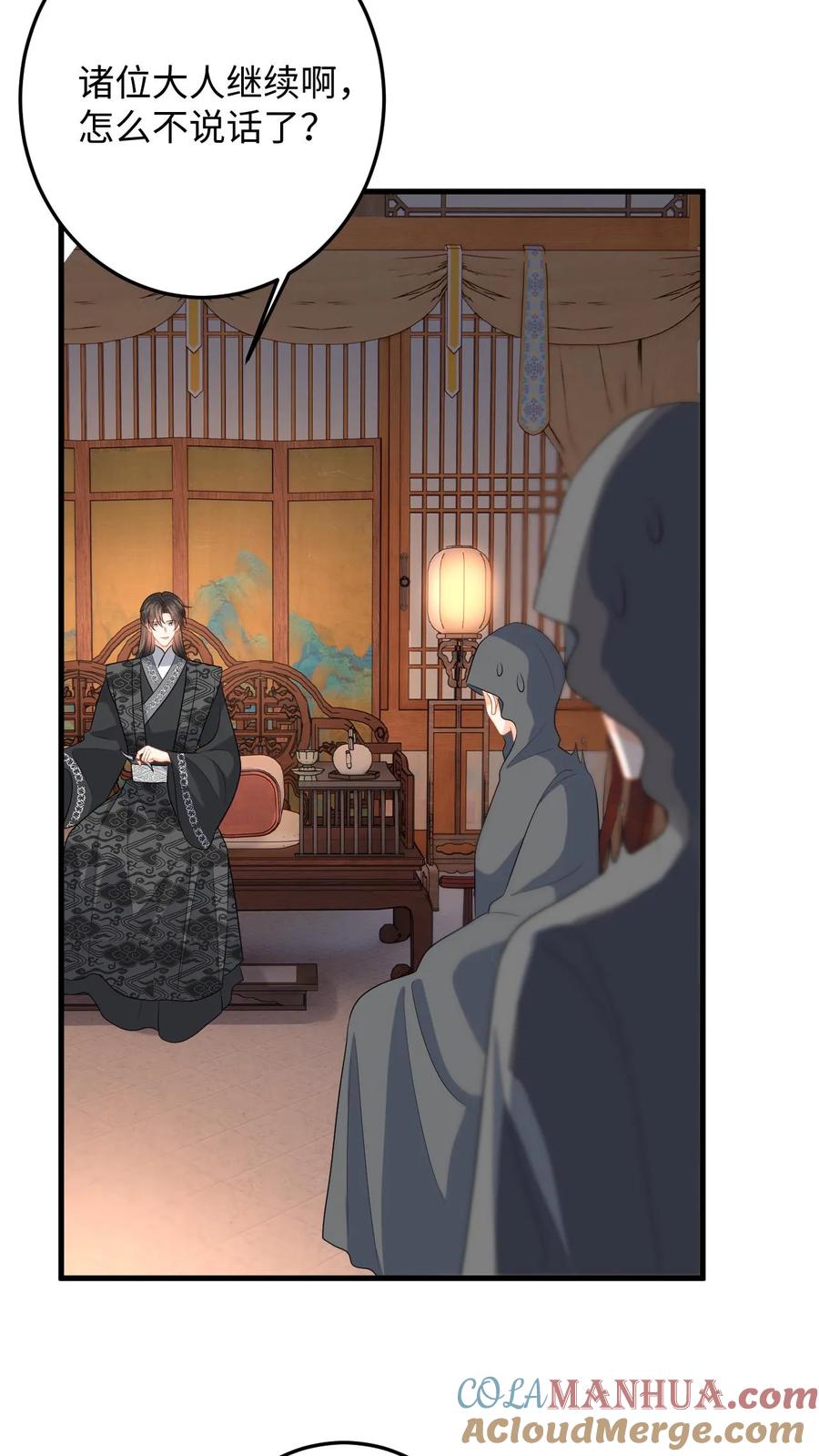 快穿：反派太宠太撩人 第93话 狗男人，我信你个鬼 第7页