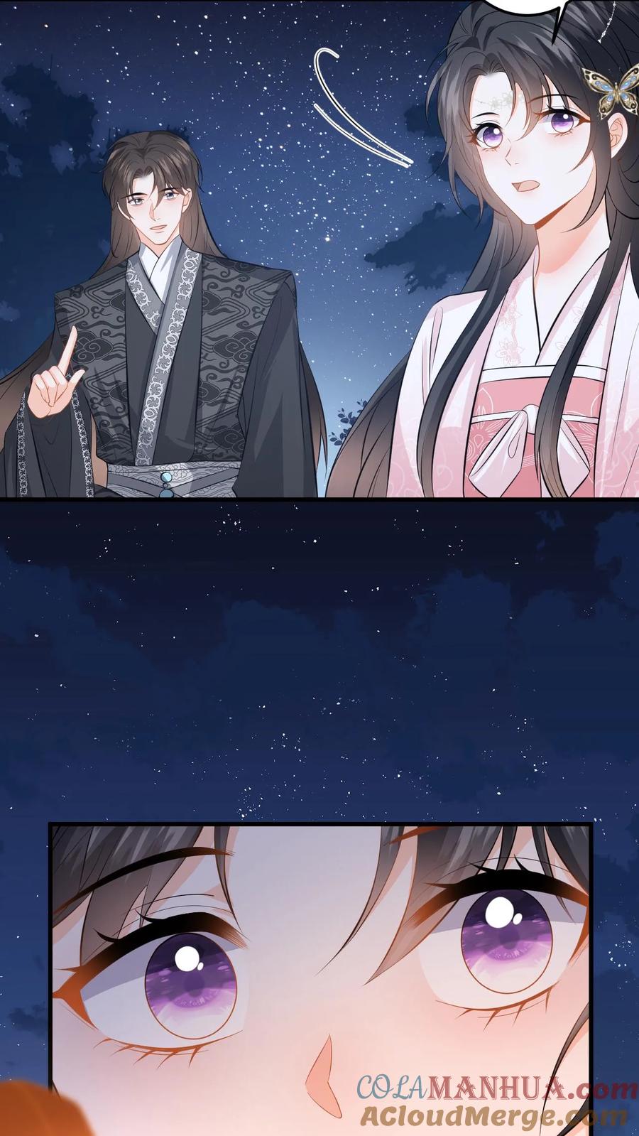 快穿：反派太宠太撩人 第94话 可怜小狼狗 第17页