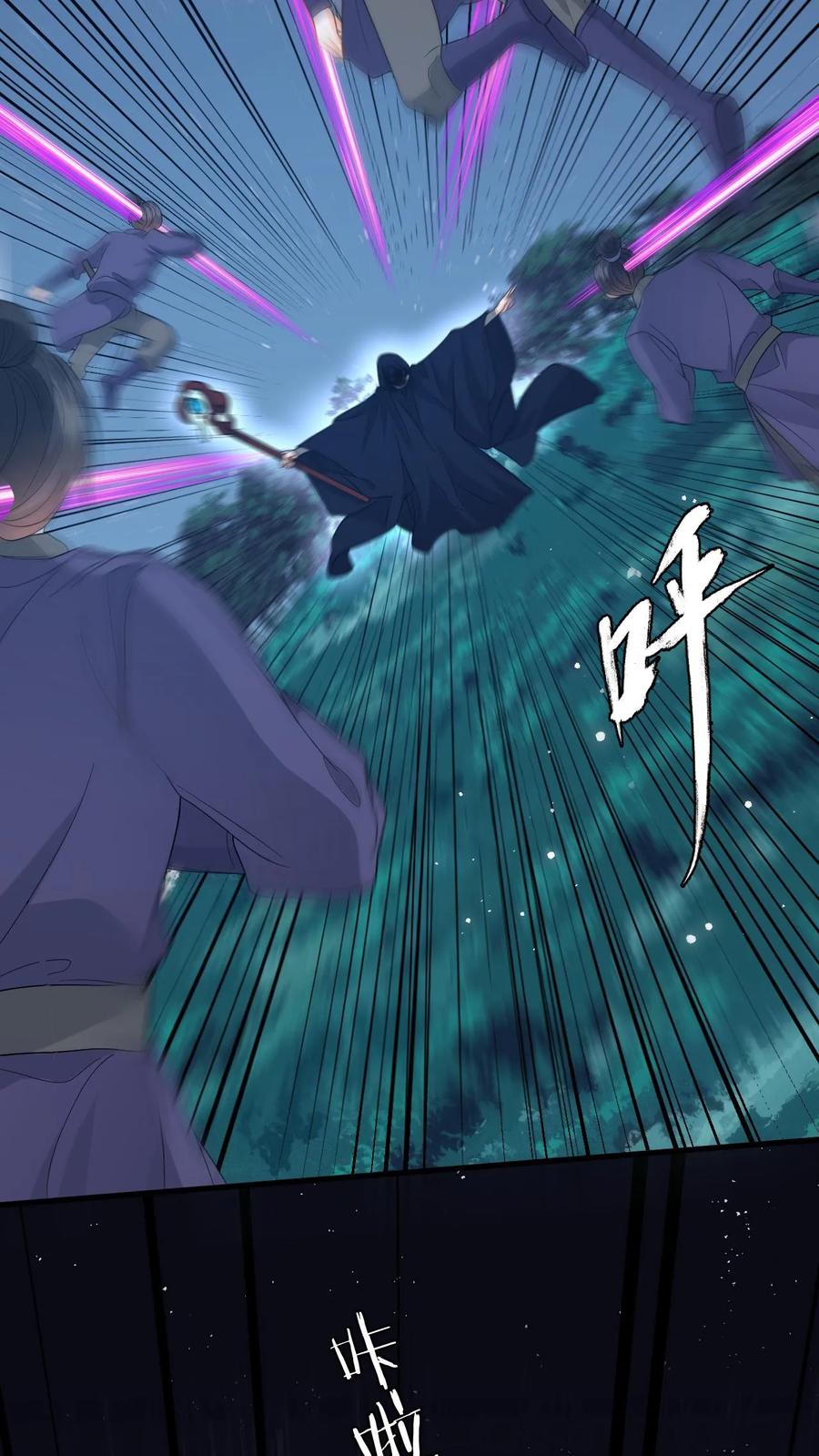 快穿：反派太宠太撩人 第97话 绑架盛暖，牵制白承泽 第30页