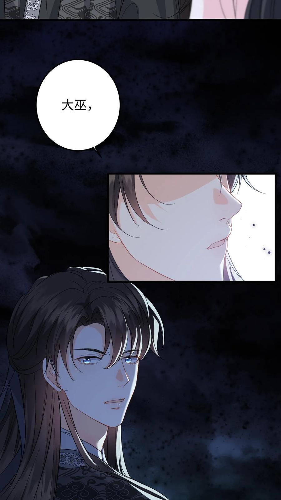 快穿：反派太宠太撩人 第97话 绑架盛暖，牵制白承泽 第26页