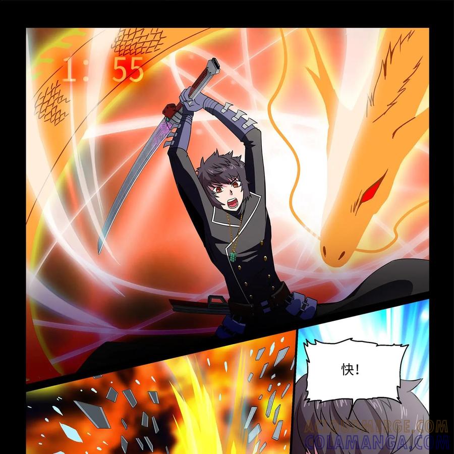 《妖怪生存手册》第100话：玄鸟失踪 第3页