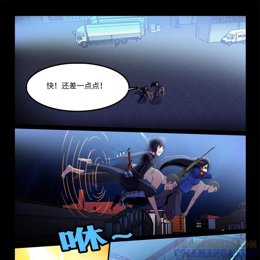 《妖怪生存手册》第100话：玄鸟失踪 第9页
