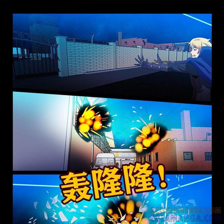 《妖怪生存手册》第100话：玄鸟失踪 第11页