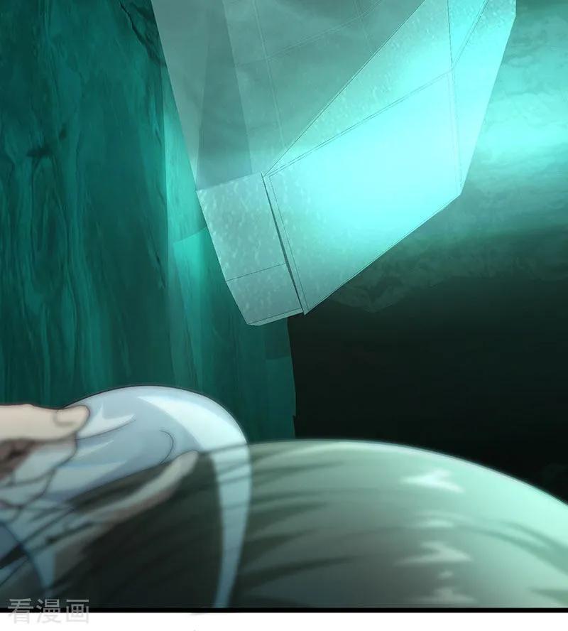 《挑战者还是空想家》第35话 委托 第42页