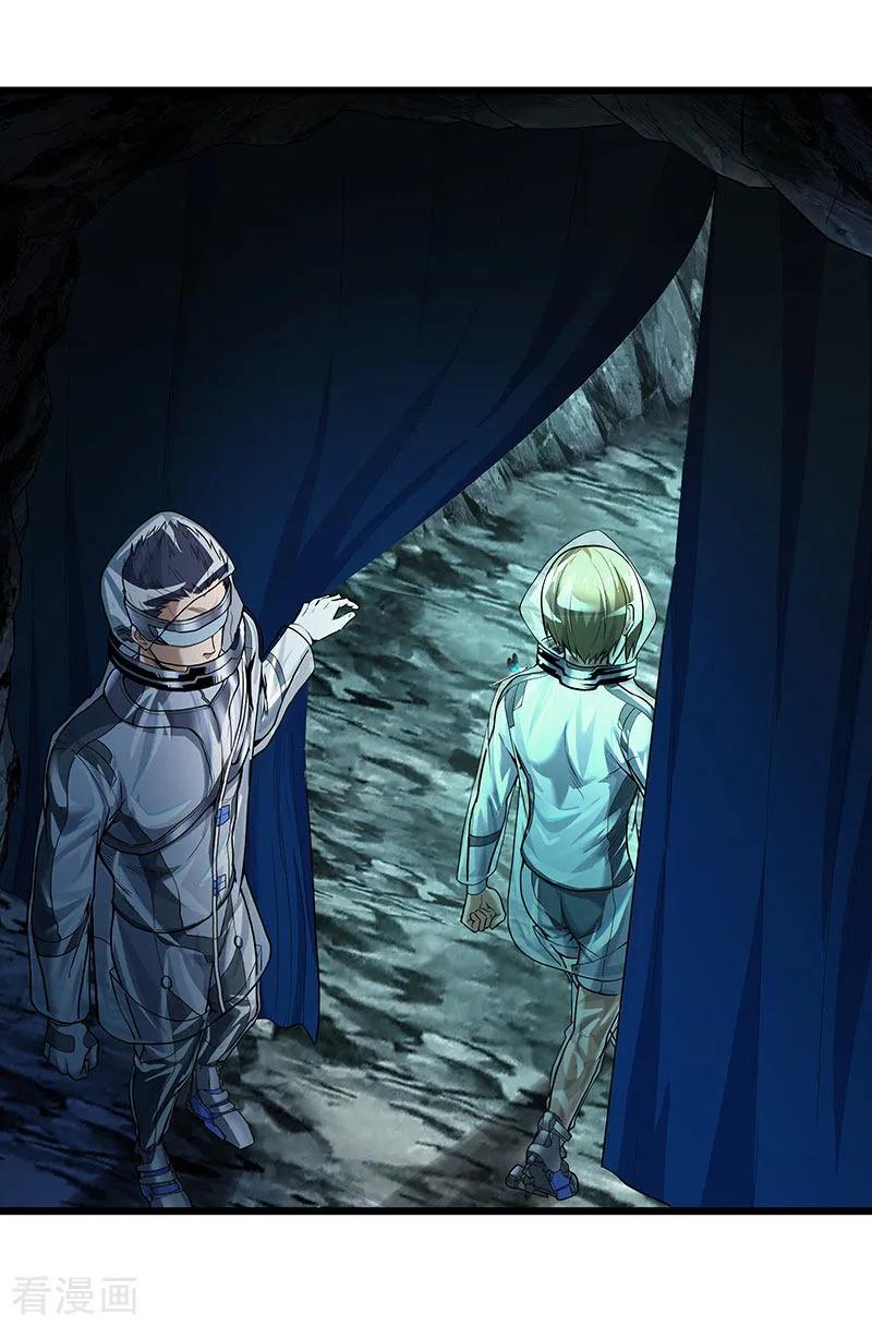 《挑战者还是空想家》第35话 委托 第39页