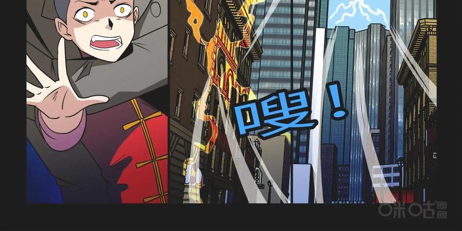 《妖怪生存手册》第97话：深入虎穴 第16页