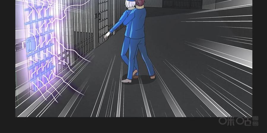 《妖怪生存手册》第97话：深入虎穴 第26页