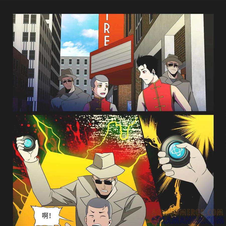 《妖怪生存手册》第97话：深入虎穴 第13页