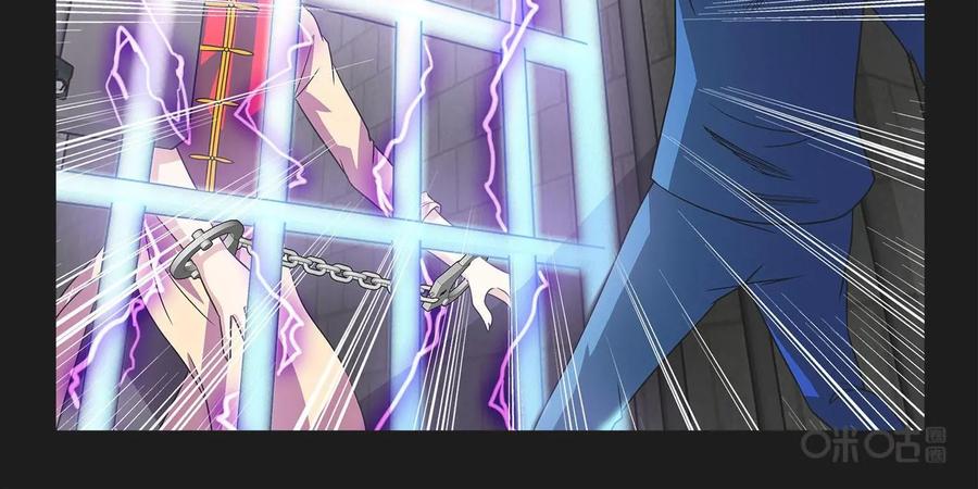 《妖怪生存手册》第97话：深入虎穴 第24页
