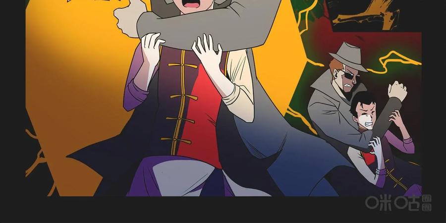 《妖怪生存手册》第97话：深入虎穴 第14页