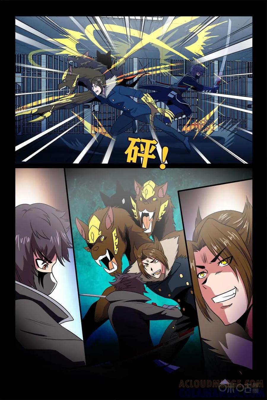 《妖怪生存手册》第98话：拖延战术 第5页