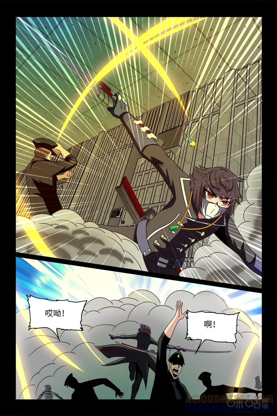 《妖怪生存手册》第98话：拖延战术 第9页