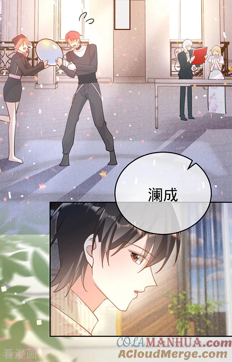 《以婚之名》第99话 迈向幸福的第一步 第23页