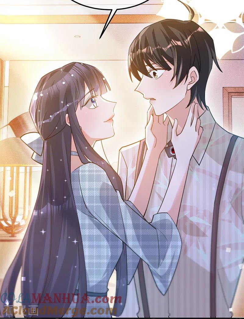《以婚之名》第99话 迈向幸福的第一步 第27页