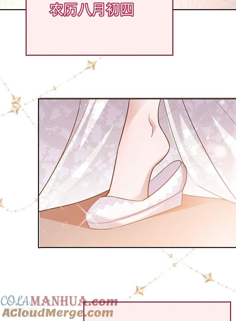 《以婚之名》第100话 Sam的礼物 第37页