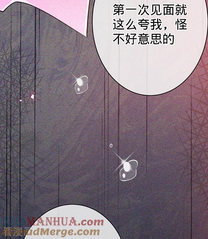 《以婚之名》第100话 Sam的礼物 第21页