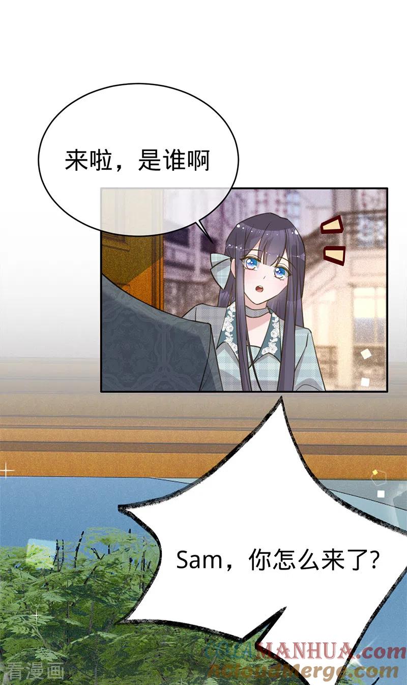 《以婚之名》第100话 Sam的礼物 第3页