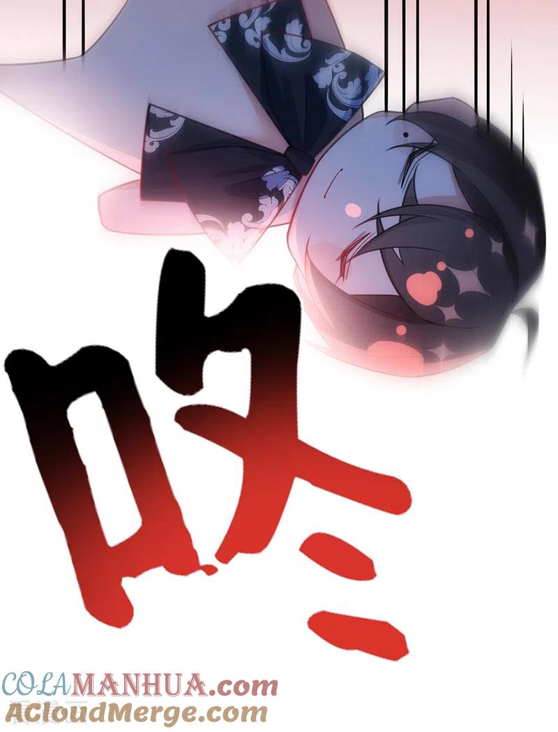《以婚之名》第100话 Sam的礼物 第35页