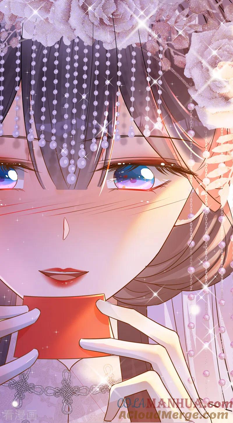 《以婚之名》第100话 Sam的礼物 第39页