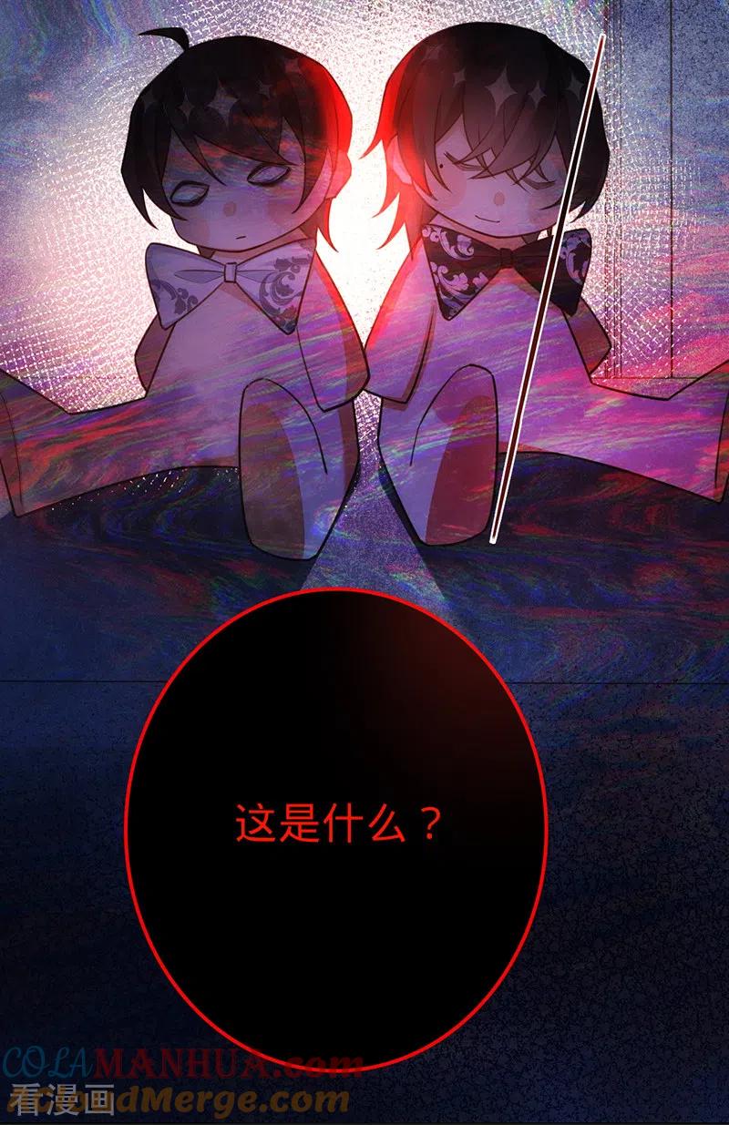 《以婚之名》第100话 Sam的礼物 第31页